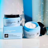 ▪️Dabo All In One Black Snail Repair Cream