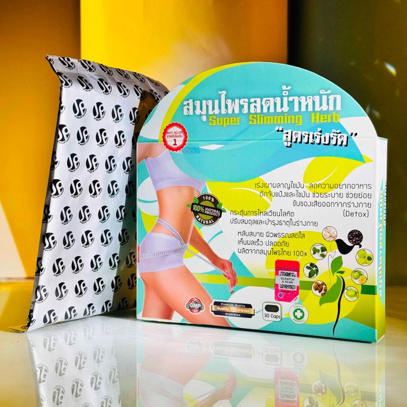 𝙎𝙪𝙥𝙚𝙧 𝙎𝙡𝙞𝙢𝙢𝙞𝙣𝙜 𝙃𝙚𝙧𝙗 & Abdomen Slim 𝘾𝙖𝙥𝙨𝙪𝙡𝙚☺️